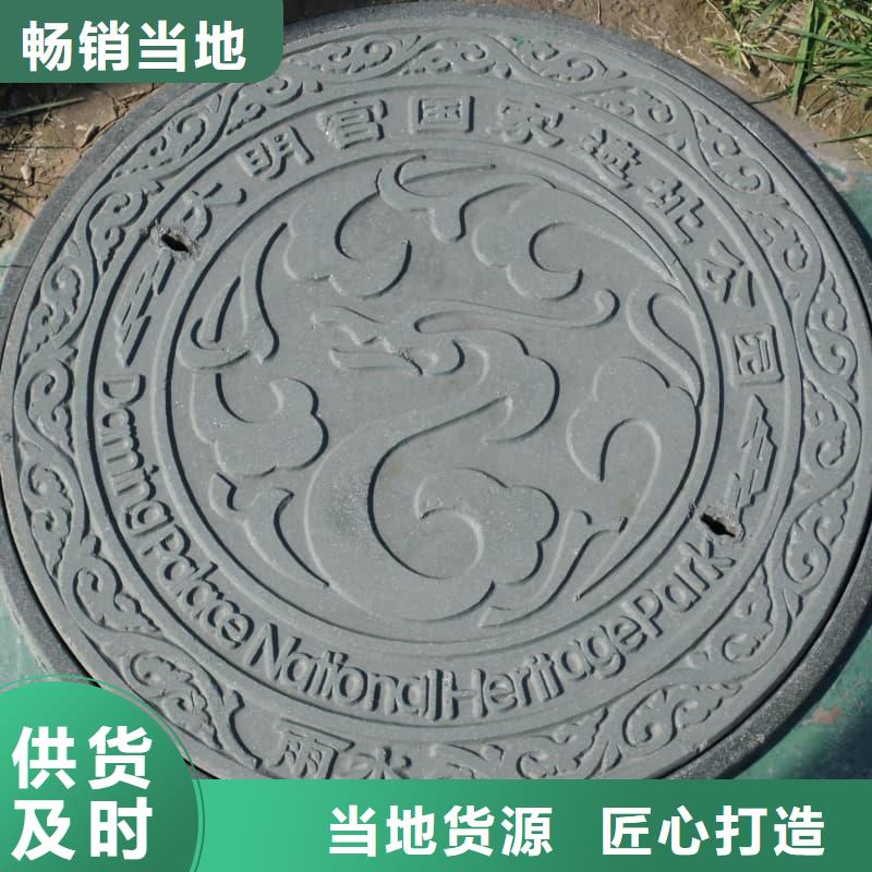 <宿迁> 本地 球墨铸铁井盖_防沉降球墨铸铁井盖库存量大