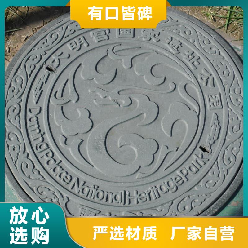 鼎湖 本地 球墨铸铁井盖电力管道井盖一站式厂家