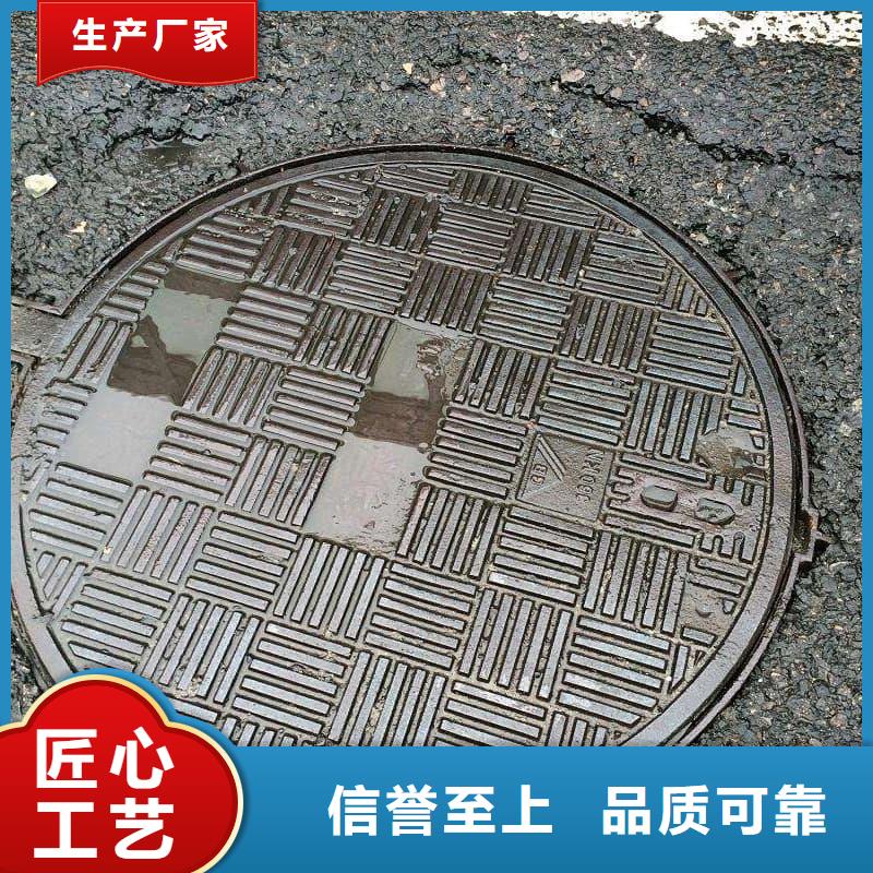 鼎湖 本地 球墨铸铁井盖电力管道井盖一站式厂家