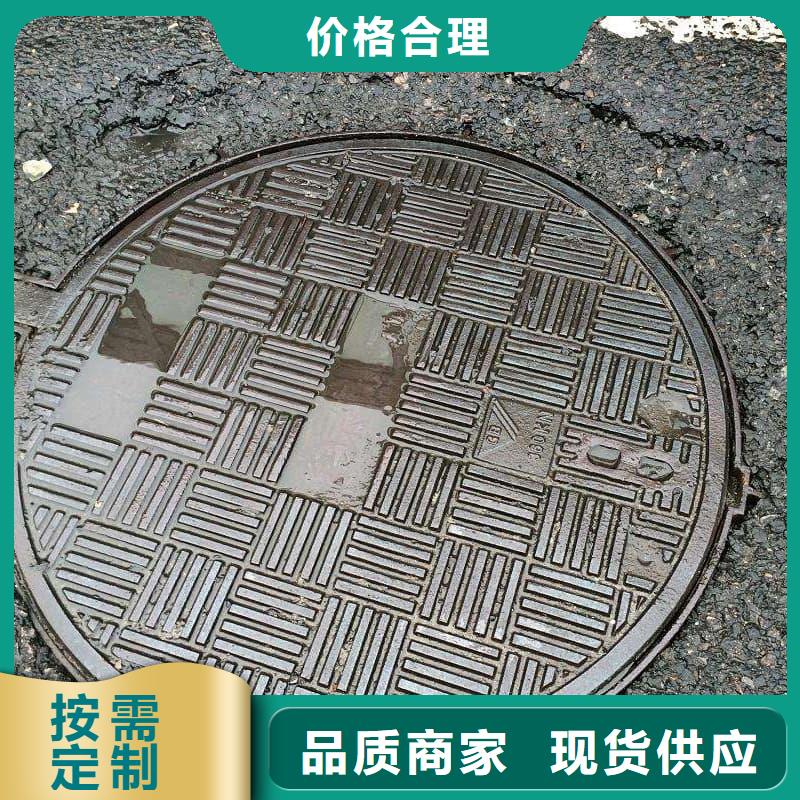 鼎湖 当地 球墨铸铁井盖电力管道井盖一站式厂家