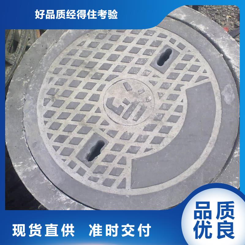 鼎湖 本地 球墨铸铁井盖电力管道井盖一站式厂家