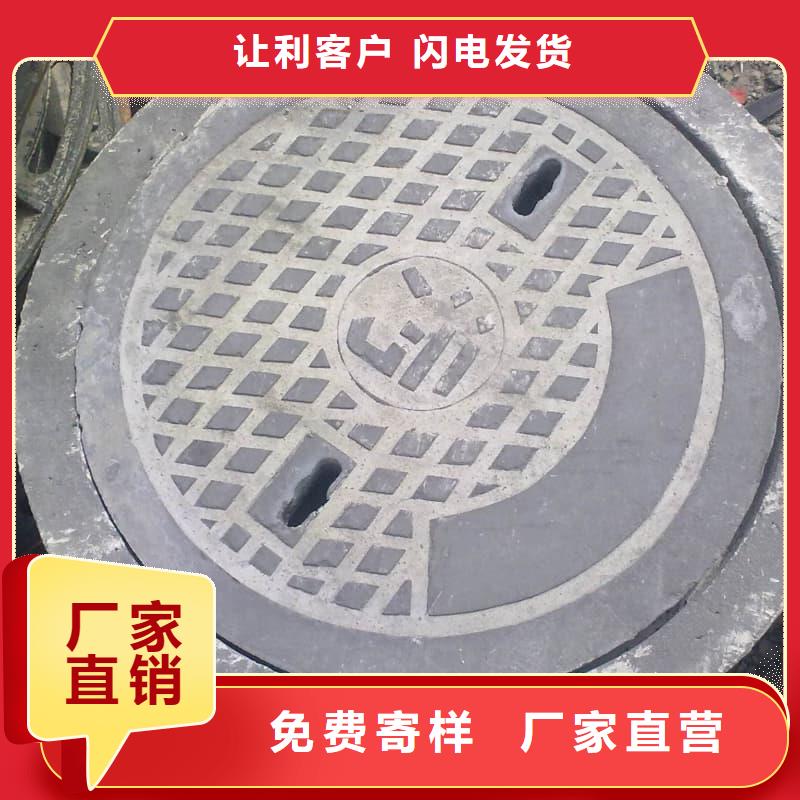 《禹城》(当地)球墨铸铁井盖_绿化带专用井盖产地货源
