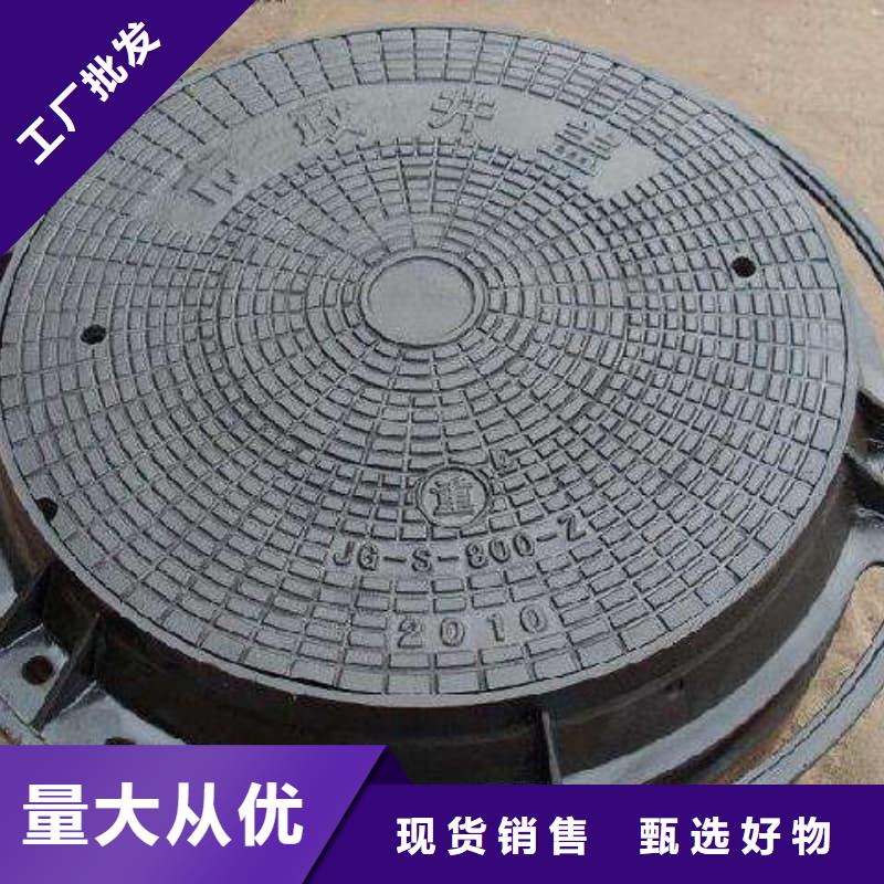 <绿园>【本地】球墨铸铁井盖装饰井盖供货及时