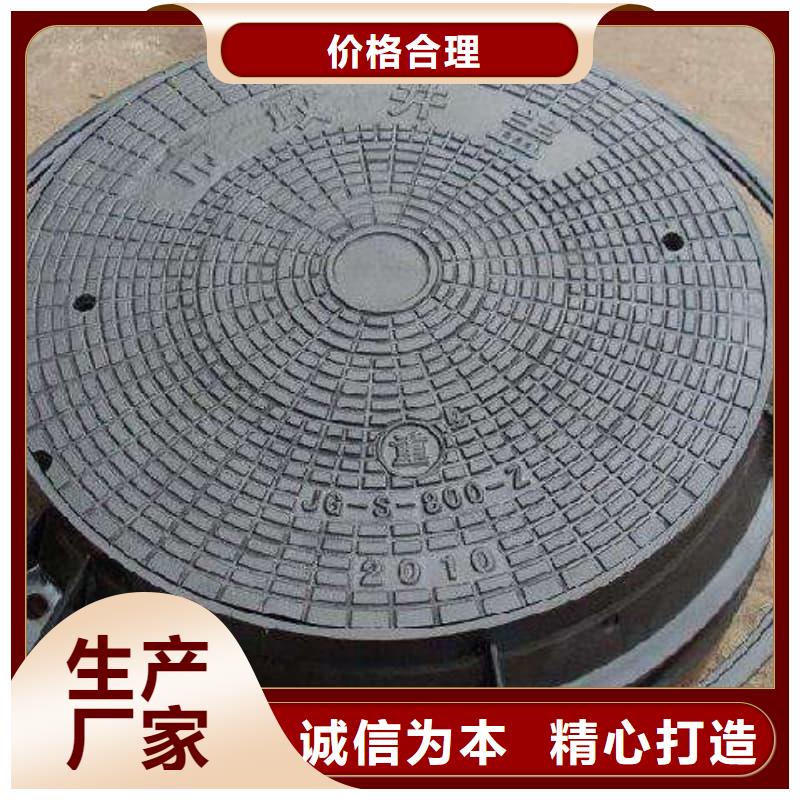 <宿迁> 本地 球墨铸铁井盖_防沉降球墨铸铁井盖库存量大