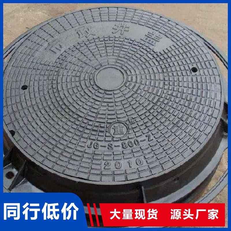 <鼎湖>(本地)球墨铸铁井盖电力管道井盖一站式厂家