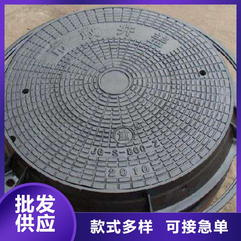 <鼎湖>(当地)球墨铸铁井盖电力管道井盖一站式厂家