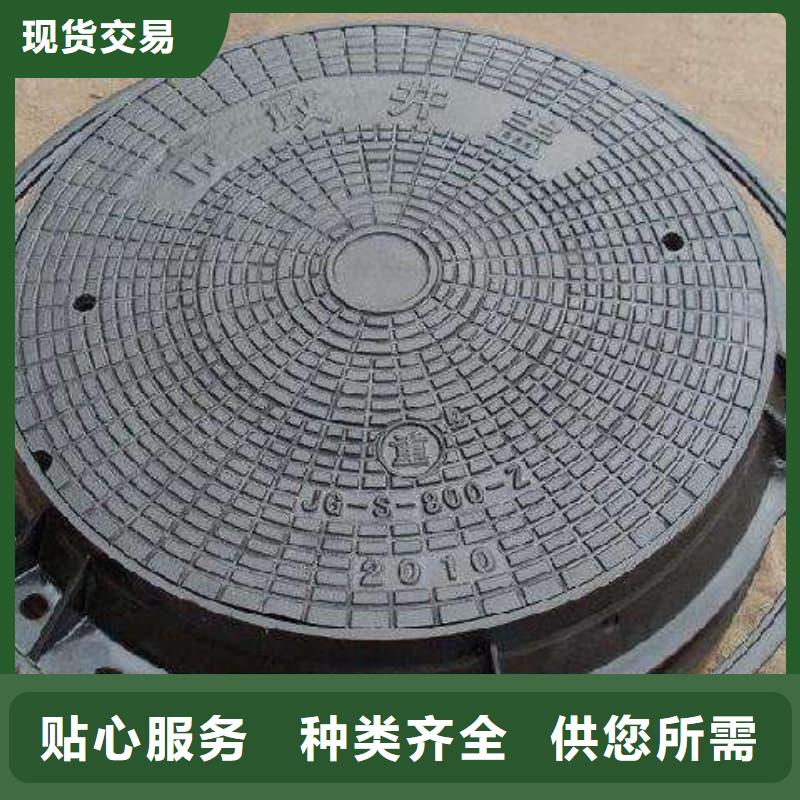 【绩溪】 球墨铸铁井盖_方形球墨铸铁井盖有口皆碑