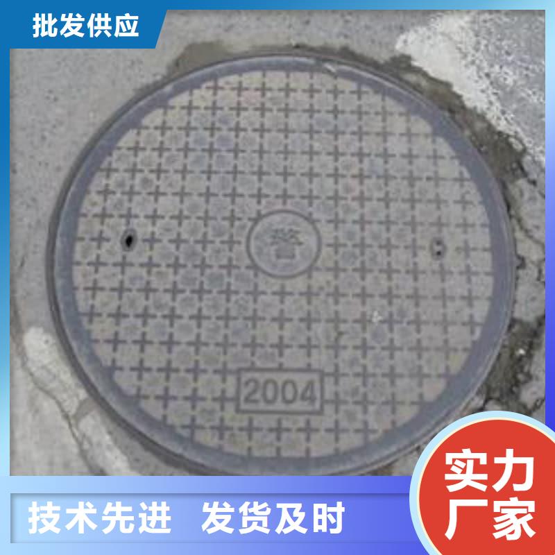 鼎湖 当地 球墨铸铁井盖电力管道井盖一站式厂家