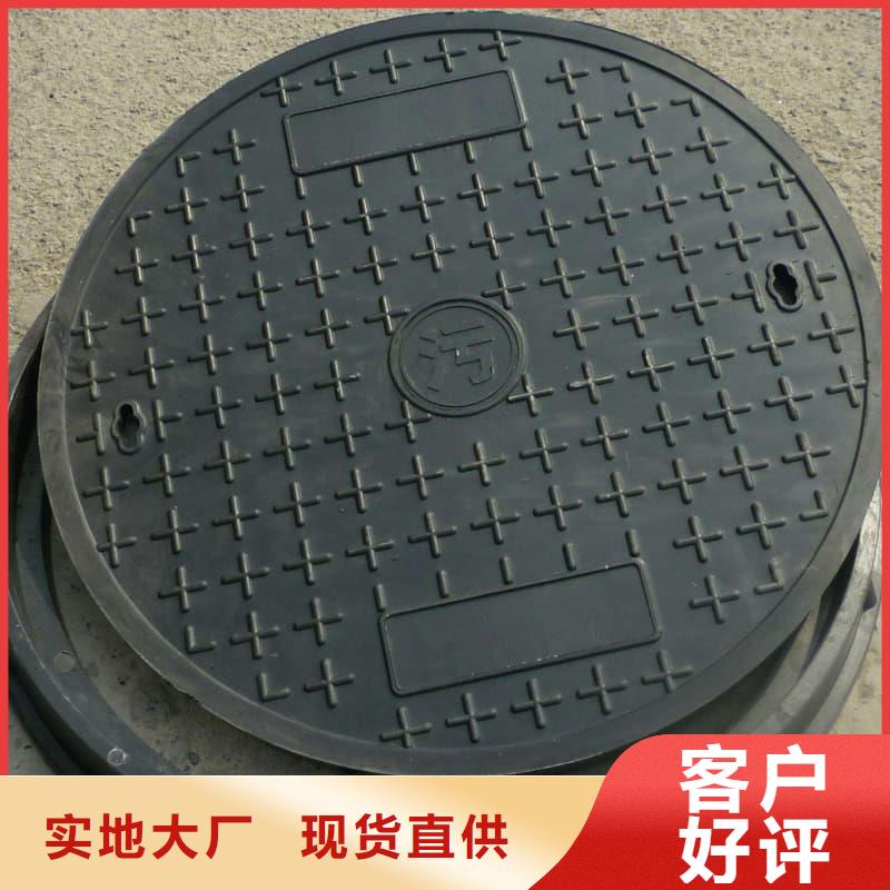 鼎湖 本地 球墨铸铁井盖电力管道井盖一站式厂家
