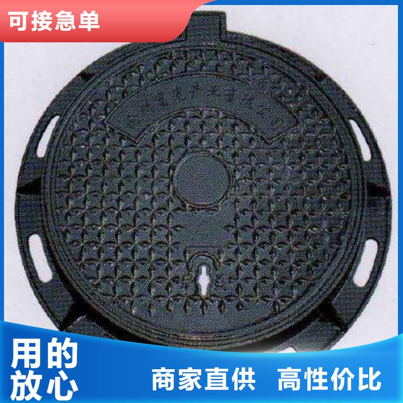 <鼎湖>(当地)球墨铸铁井盖电力管道井盖一站式厂家