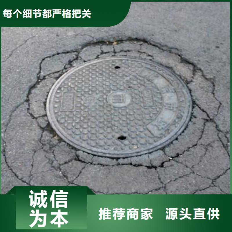 【绩溪】 球墨铸铁井盖_方形球墨铸铁井盖有口皆碑