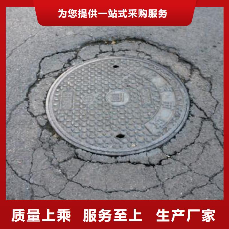 <宿迁> 本地 球墨铸铁井盖_防沉降球墨铸铁井盖库存量大