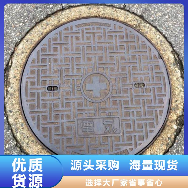 <宿迁> 本地 球墨铸铁井盖_防沉降球墨铸铁井盖库存量大