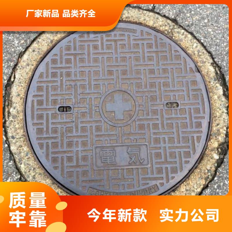 鼎湖 当地 球墨铸铁井盖电力管道井盖一站式厂家