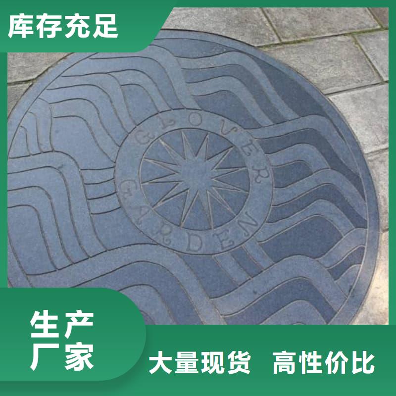 【绩溪】 球墨铸铁井盖_方形球墨铸铁井盖有口皆碑