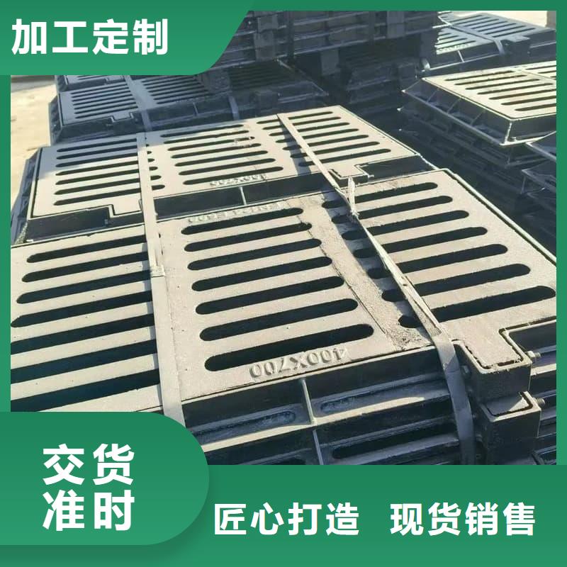 南召(本地)球墨铸铁篦子沟盖板400x700下水道篦子闪电发货