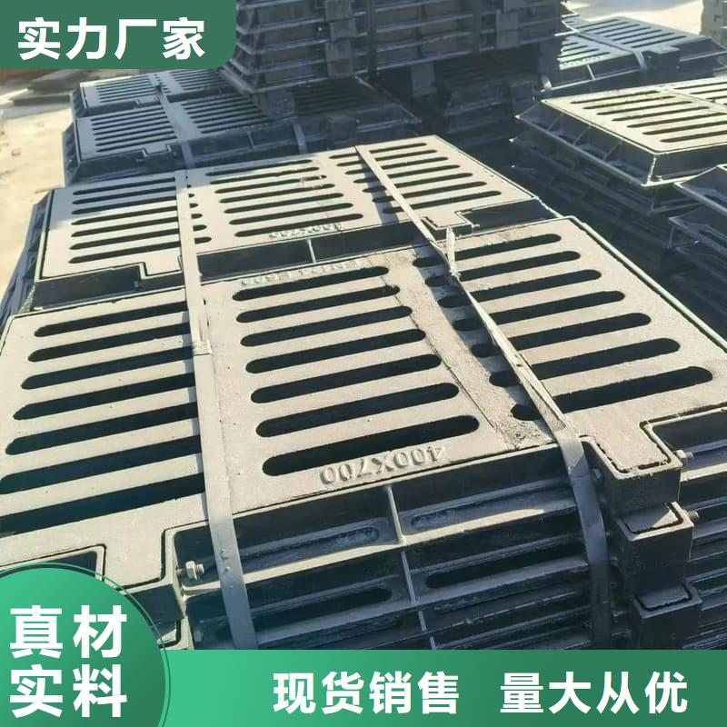 新余 当地 球墨铸铁篦子沟盖板450x750球墨铸铁篦子型号全价格低