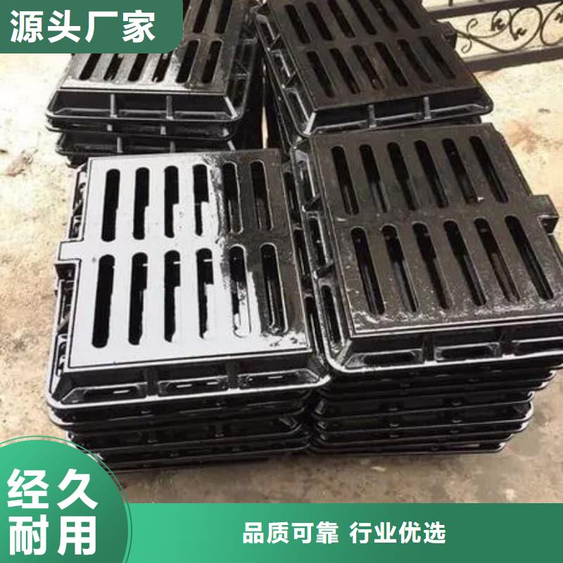 <大足>(当地)球墨铸铁篦子沟盖板450x750球墨铸铁箅子热销产品