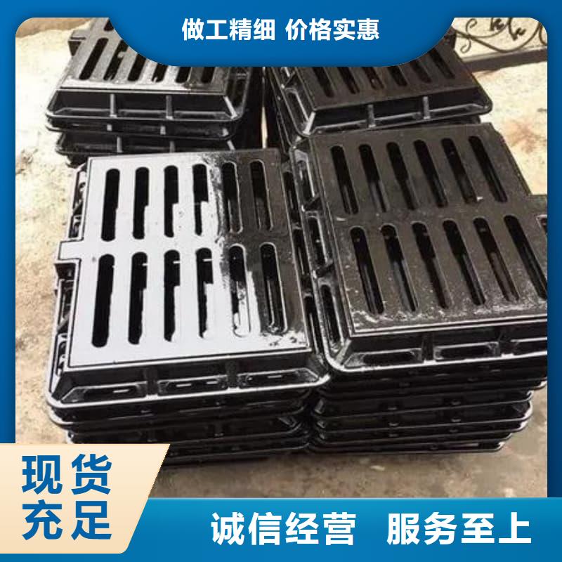 新余 当地 球墨铸铁篦子沟盖板450x750球墨铸铁篦子型号全价格低