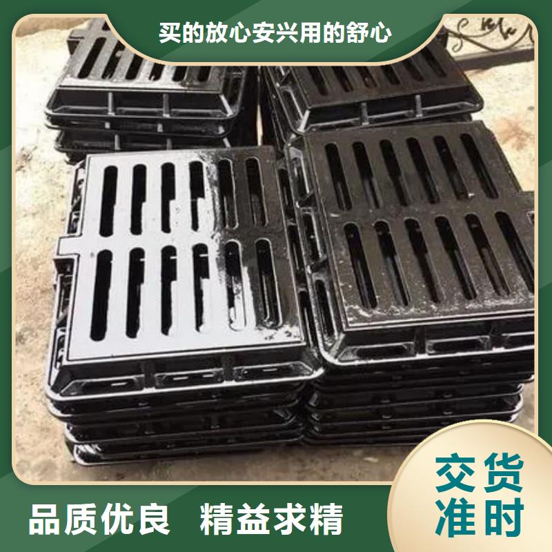 【靖安】 当地 球墨铸铁篦子沟盖板400x500下水道盖板高性价比