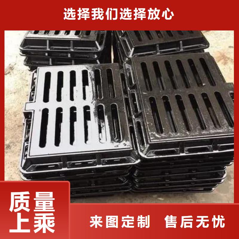 芮城 本地 球墨铸铁篦子沟盖板300x500下水道篦子有实力有经验