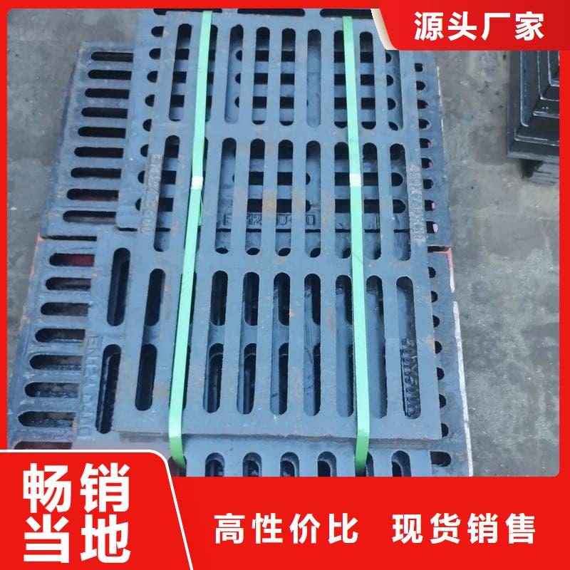(南城区)【当地】球墨铸铁篦子沟盖板380x500球墨铸铁箅子专注品质