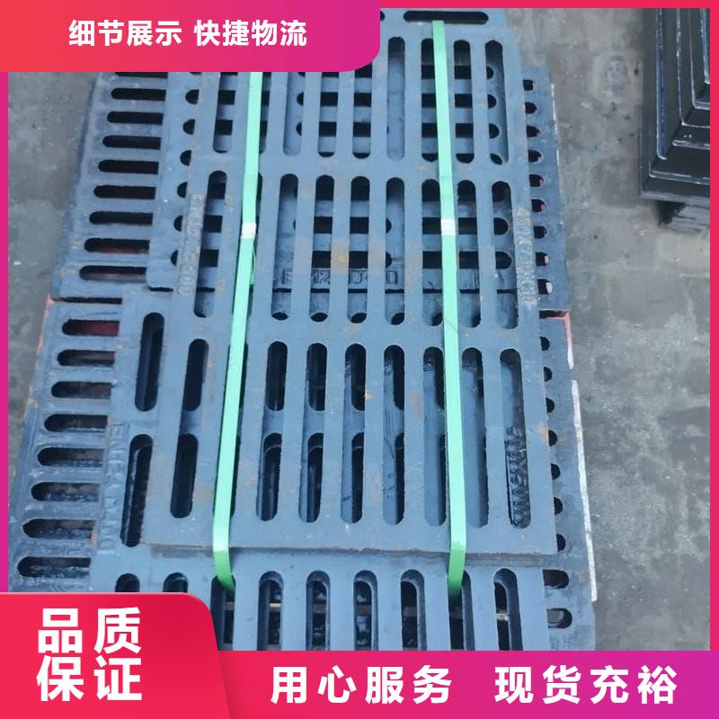 【甘泉】【当地】球墨铸铁篦子沟盖板400x500球墨铸铁盖板经久耐用