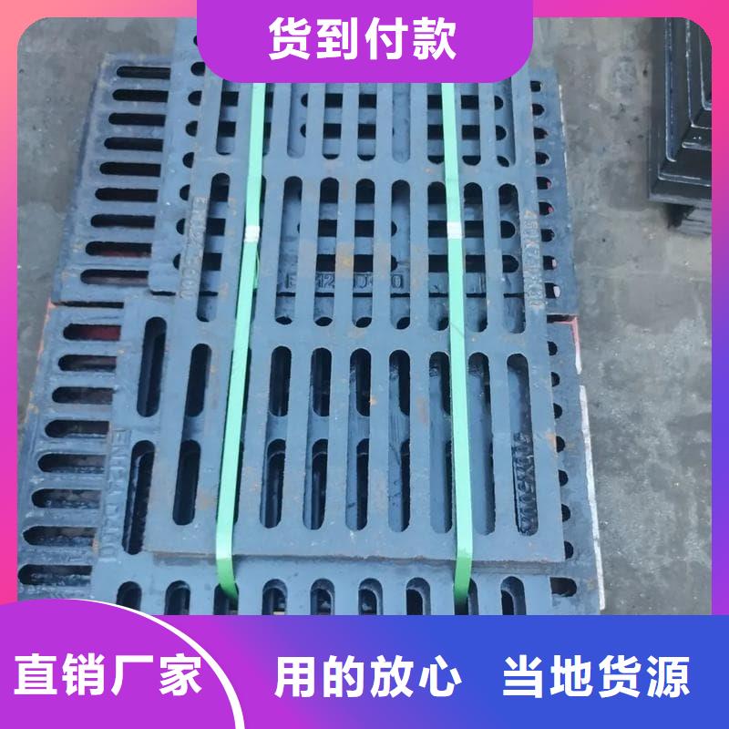 【靖安】 当地 球墨铸铁篦子沟盖板400x500下水道盖板高性价比