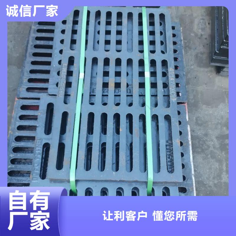 芮城 本地 球墨铸铁篦子沟盖板300x500下水道篦子有实力有经验