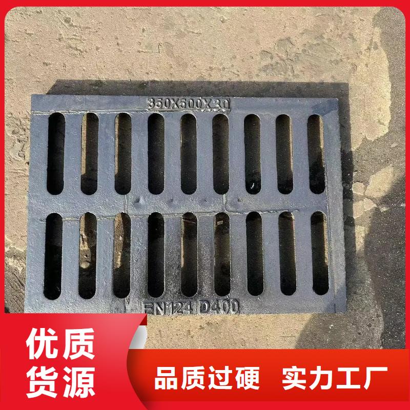 (南城区)【当地】球墨铸铁篦子沟盖板380x500球墨铸铁箅子专注品质
