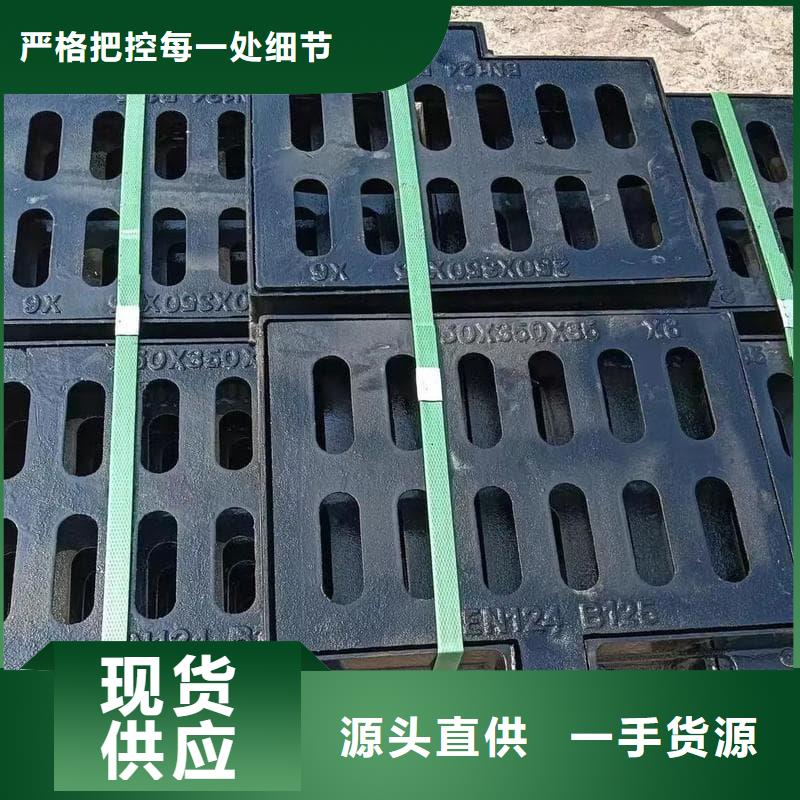 【禹会】(本地)球墨铸铁篦子沟盖板400x500球墨铸铁盖板发货及时