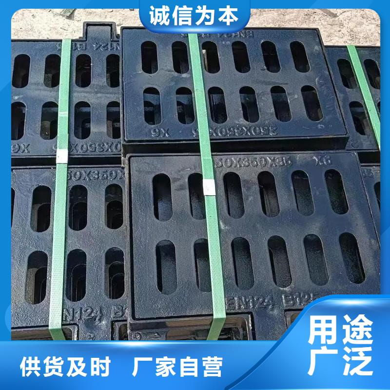 南城区【当地】球墨铸铁篦子沟盖板380x500球墨铸铁箅子专注品质