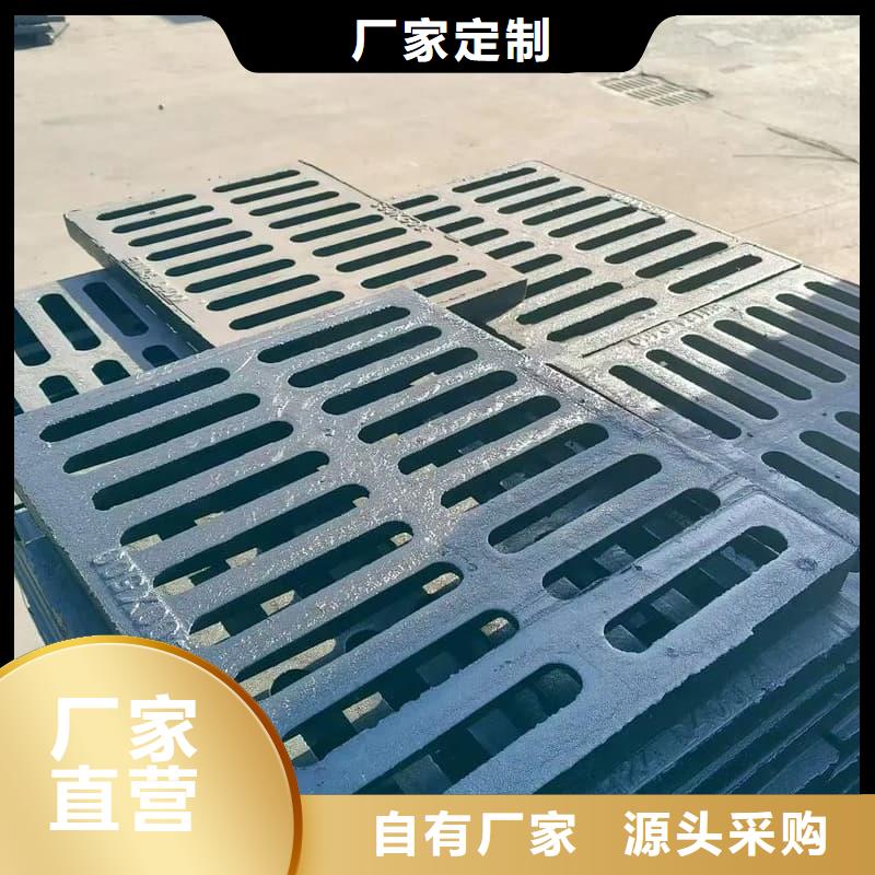 南平 当地 球墨铸铁篦子沟盖板-380x500下水道盖板保质保量