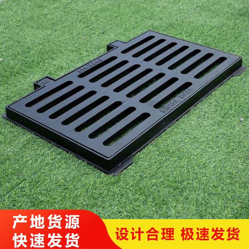 南城区(当地)球墨铸铁篦子沟盖板380x500球墨铸铁箅子专注品质