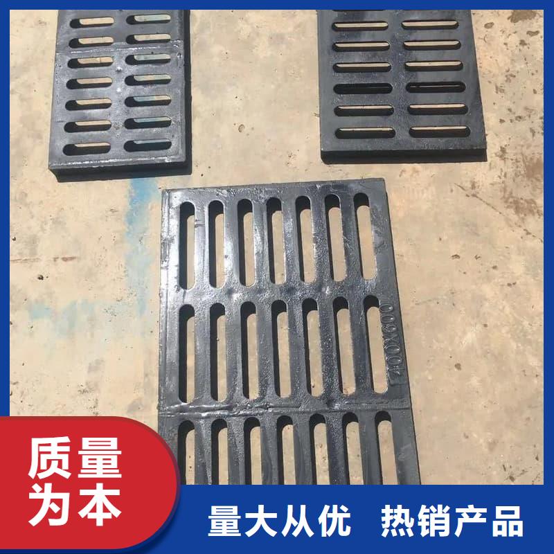 南城区【本地】球墨铸铁篦子沟盖板380x500球墨铸铁箅子专注品质