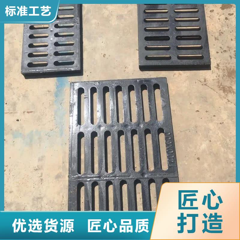 <南城区>【当地】球墨铸铁篦子沟盖板380x500球墨铸铁箅子专注品质
