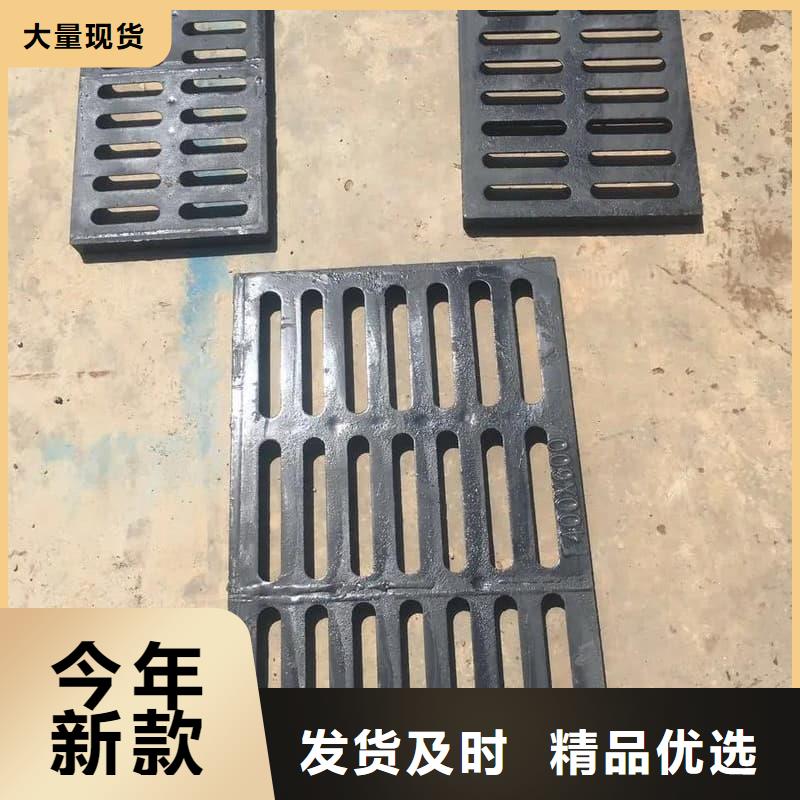 新余【当地】球墨铸铁篦子沟盖板450x750球墨铸铁篦子型号全价格低