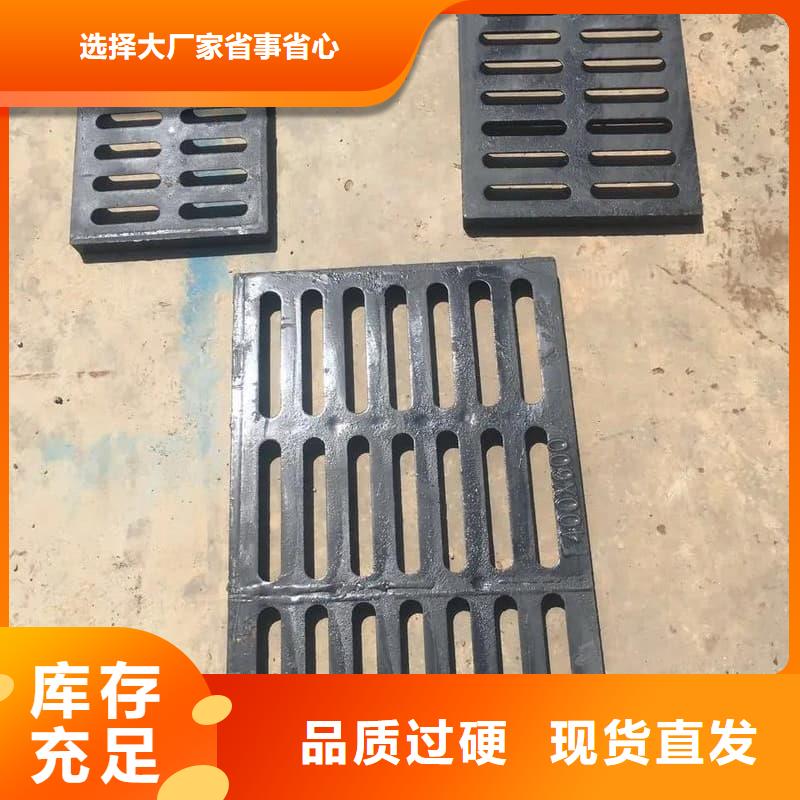 南城区(当地)球墨铸铁篦子沟盖板380x500球墨铸铁箅子专注品质