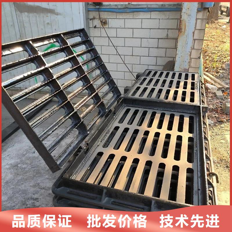 《新余》【当地】球墨铸铁篦子沟盖板450x750球墨铸铁篦子型号全价格低