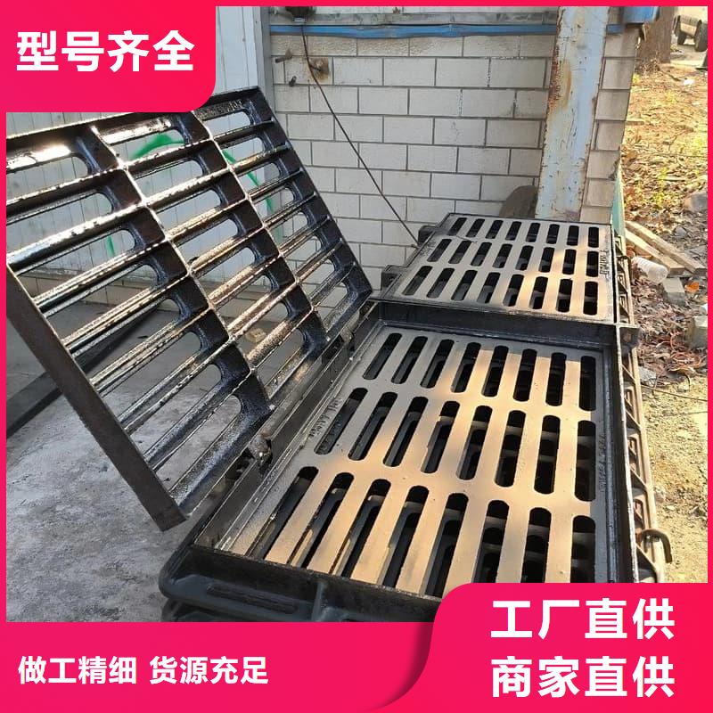 新余【当地】球墨铸铁篦子沟盖板450x750球墨铸铁篦子型号全价格低