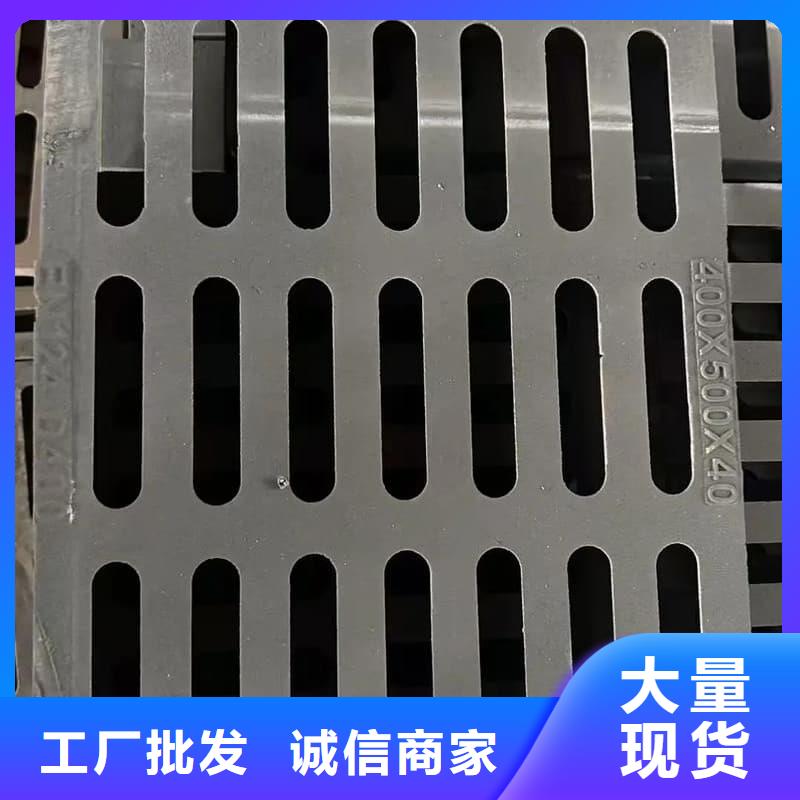 南城区 本地 球墨铸铁篦子沟盖板380x500球墨铸铁箅子专注品质