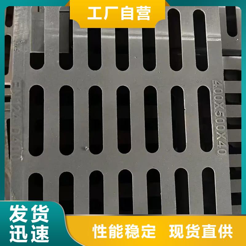 南城区(本地)球墨铸铁篦子沟盖板380x500球墨铸铁箅子专注品质