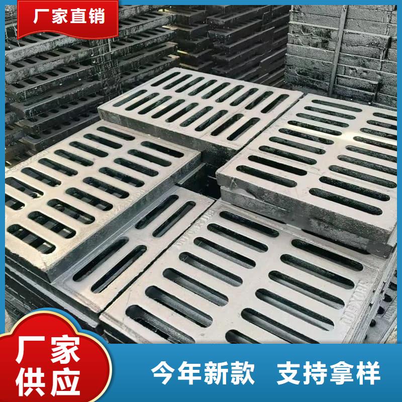 南城区(当地)球墨铸铁篦子沟盖板380x500球墨铸铁箅子专注品质