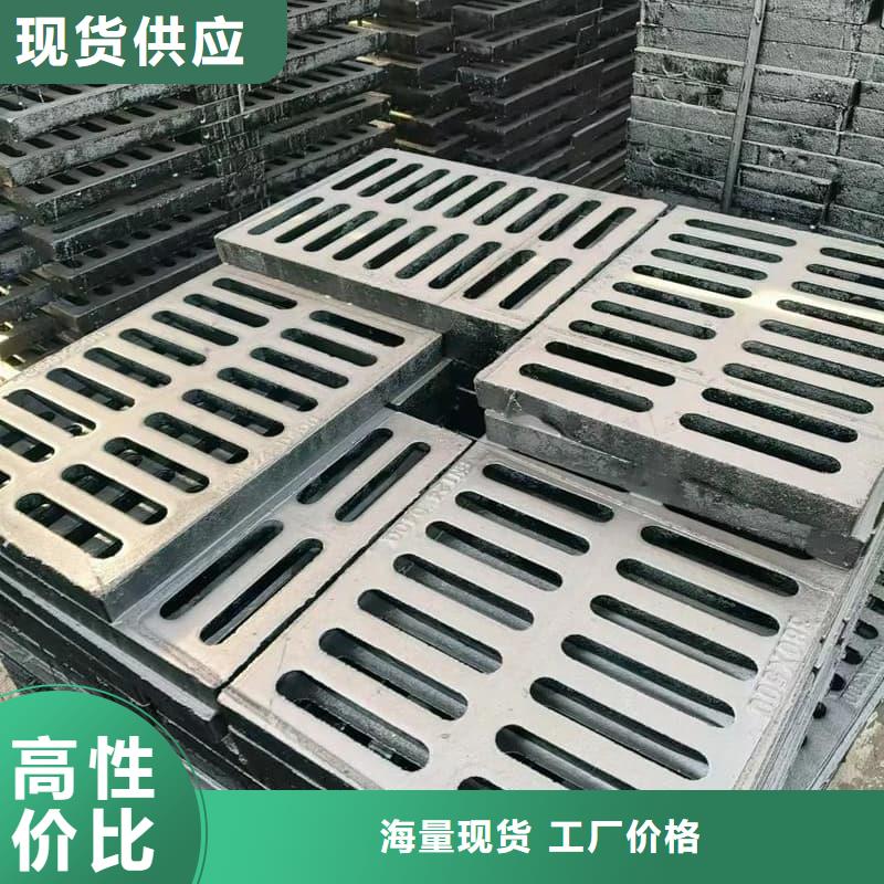 南城区(当地)球墨铸铁篦子沟盖板380x500球墨铸铁箅子专注品质