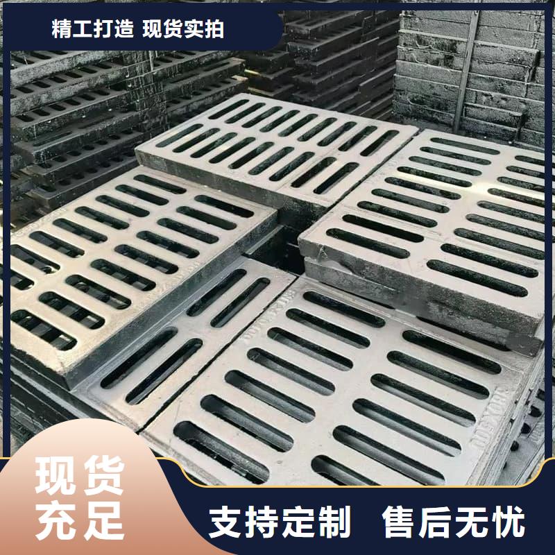 新余【当地】球墨铸铁篦子沟盖板450x750球墨铸铁篦子型号全价格低