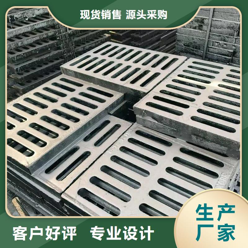 南城区(本地)球墨铸铁篦子沟盖板380x500球墨铸铁箅子专注品质