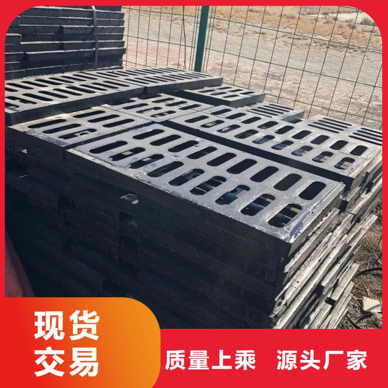 南城区 本地 球墨铸铁篦子沟盖板380x500球墨铸铁箅子专注品质