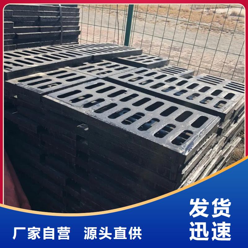 南城区【本地】球墨铸铁篦子沟盖板380x500球墨铸铁箅子专注品质
