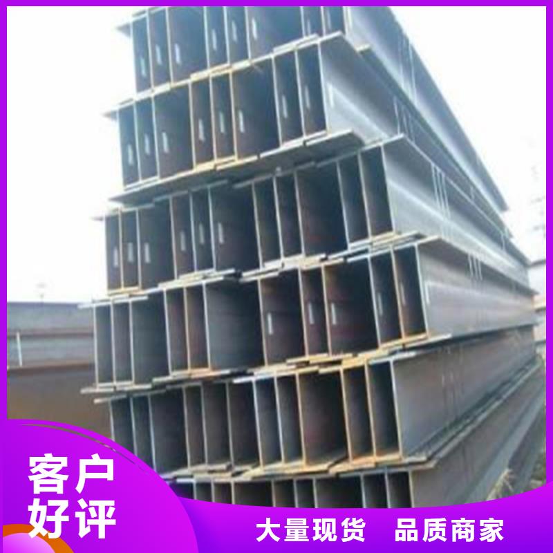 H型钢价格实惠工厂直供