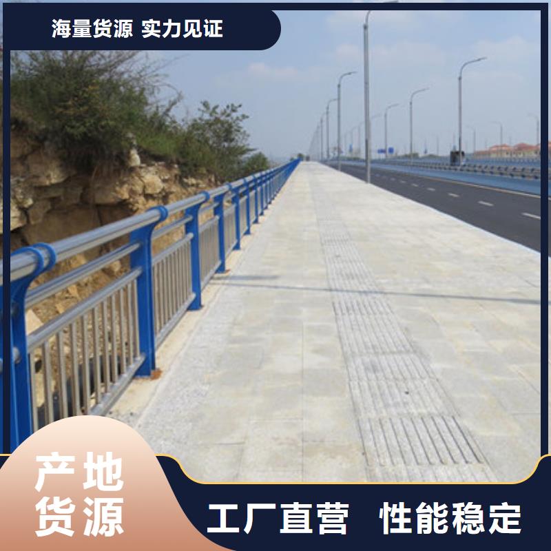 桥梁护栏市政道路防护栏经久耐用